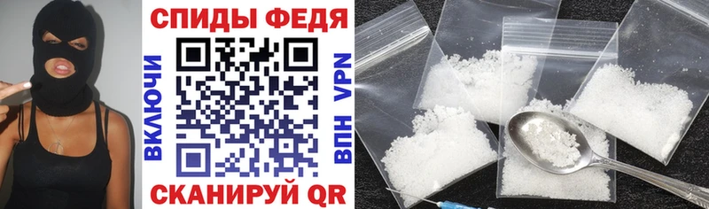 Купить Аткарск Амфетамин VHQ
