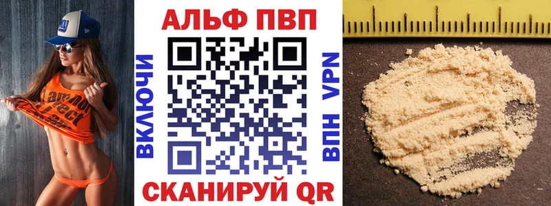 Купить закладки  Аткарск  Alfa_PVP Crystall 