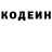 Кодеин Purple Drank Ace Tech