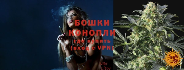 экстази Балахна