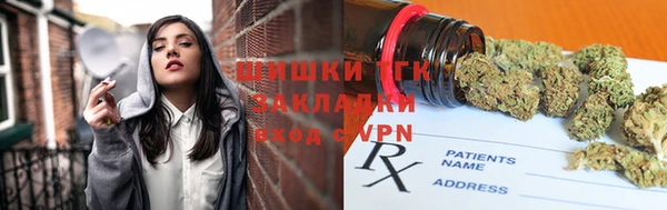 кристаллы Мегион
