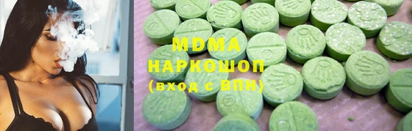 экстази Балахна
