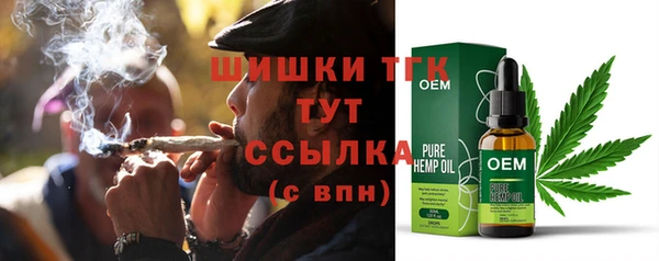 кристаллы Мегион