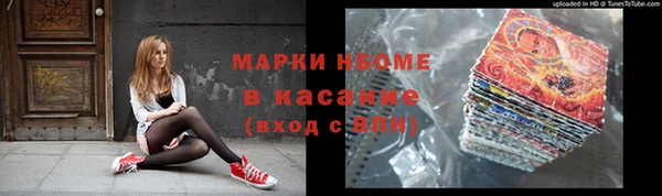 кокаин Баксан