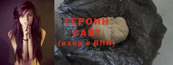 экстази Балахна