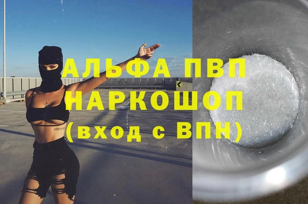 дурь Балабаново