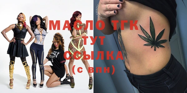 экстази Балахна