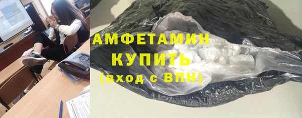 экстази Балахна