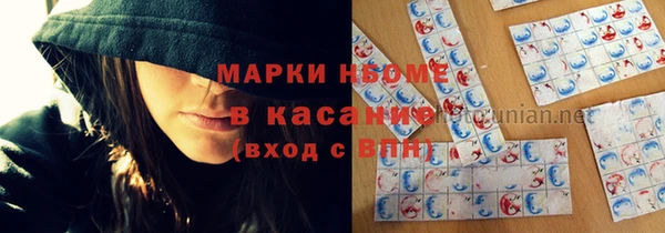 кокаин Баксан