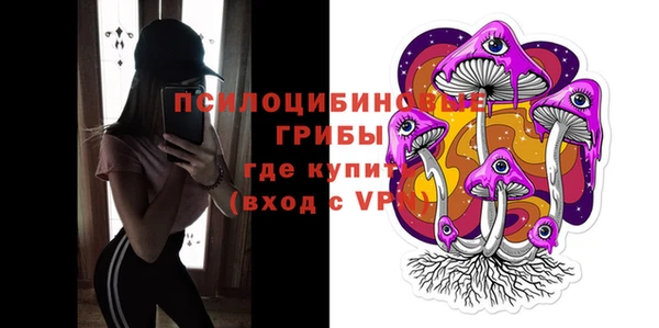 экстази Балахна