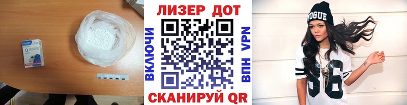 Купить  Аткарск  LSD-25 экстази кислота 