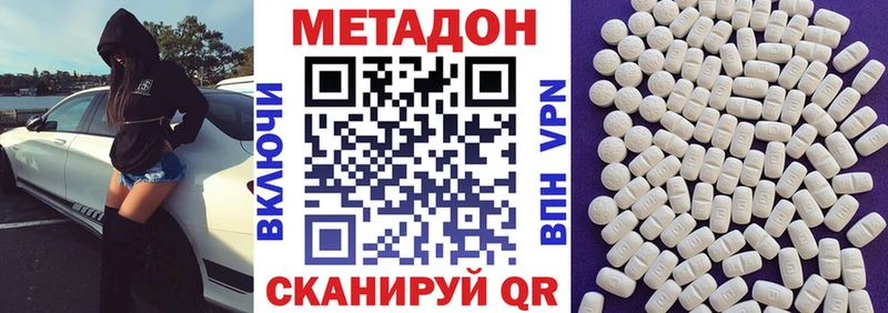 Метадон мёд  Купить  Аткарск 