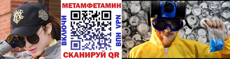Купить где Аткарск Метамфетамин Декстрометамфетамин 99.9%