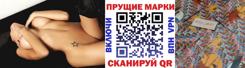 Марки N-bome 1,5мг  Купить закладки  Аткарск 