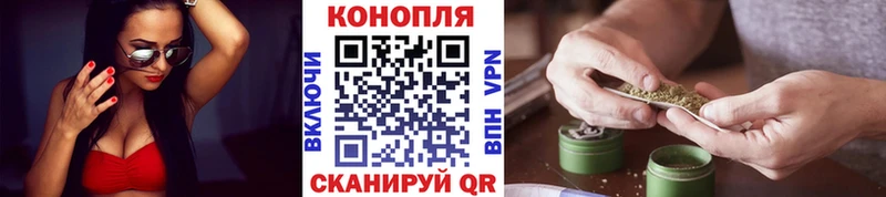 Купить закладки Аткарск Каннабис White Widow